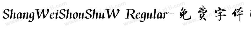 ShangWeiShouShuW Regular字体转换